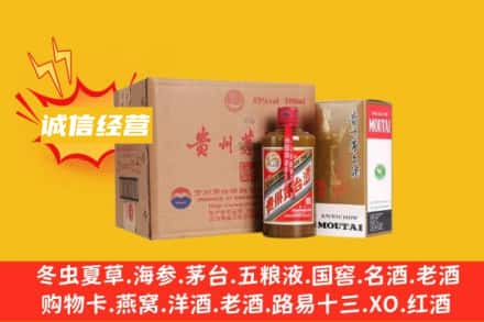 聊城回收精品茅台酒
